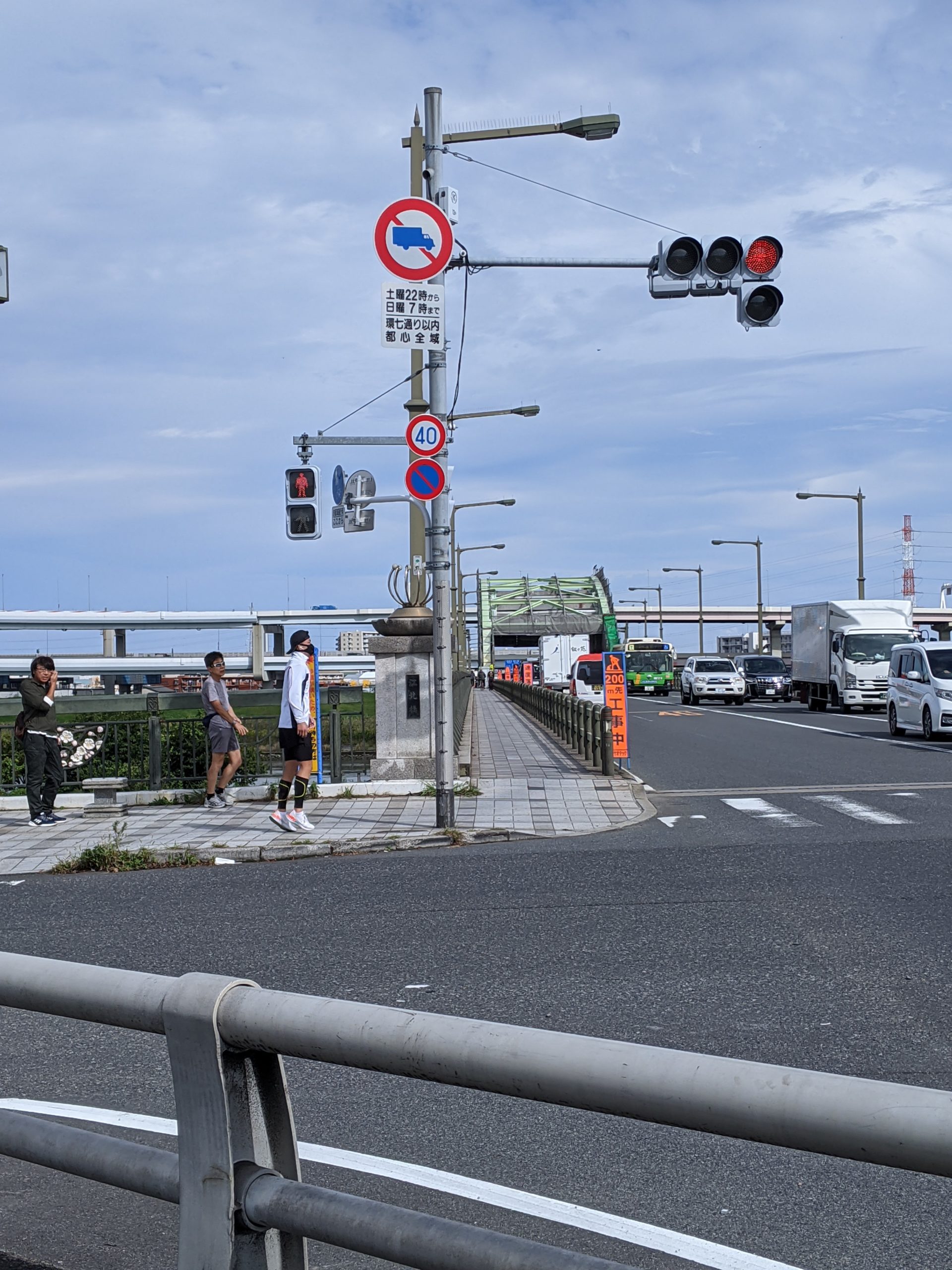 新 神谷 橋 自転車