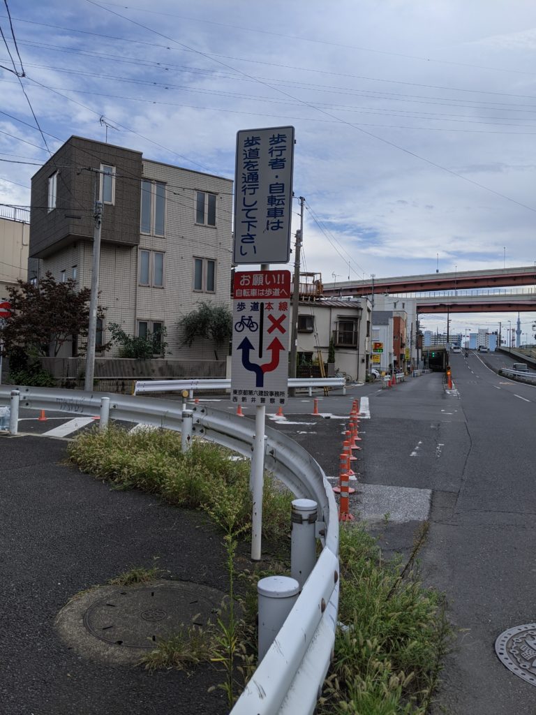 自転車で渡れる荒川の橋 彩湖 河口編 ゆるポタ ゆるぐだ ゆるり旅