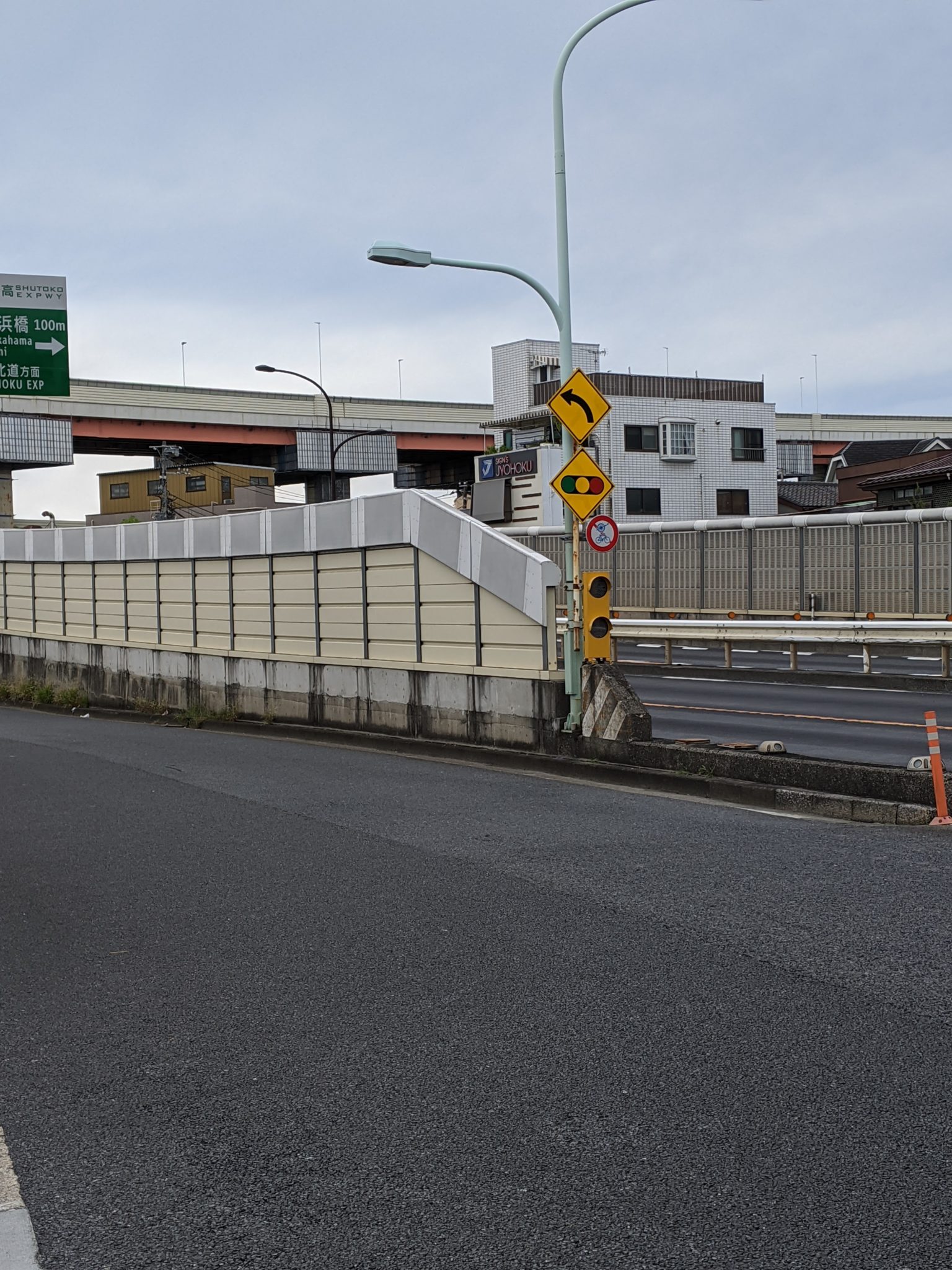 新 神谷 橋 自転車