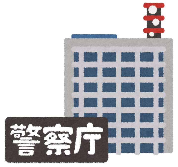 警察に質問した自転車に関する法令に関する回答が返ってきた ゆるポタ ゆるぐだ ゆるり旅